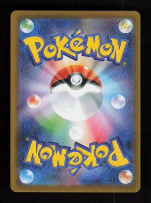 Lumiose City 110/080 - M3: Nihil Zero - JP