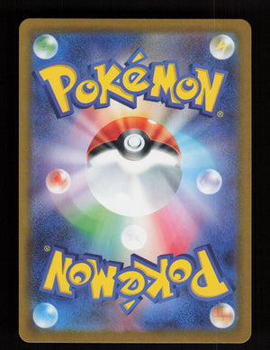 Mega Zygarde ex 097/080 - M3: Nihil Zero - JP