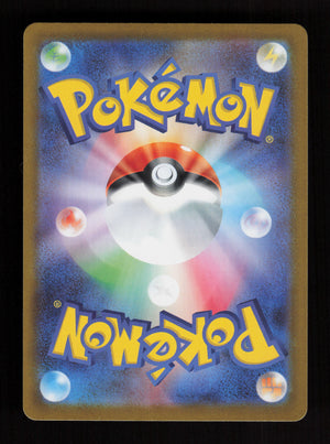 Tyrunt 089/080 - M3: Nihil Zero - JP