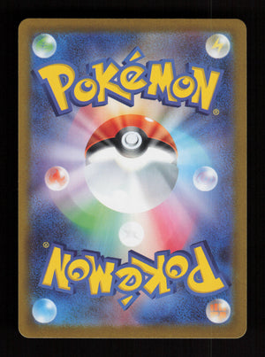 Drapion 090/080 - M3: Nihil Zero - JP