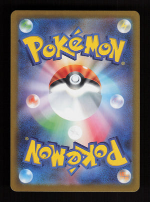 Mega Skarmory ex - 099/080 - M3: Nihil Zero - JP