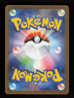 Mega Dragonite ex 126/193 - Double Rare - MEGA Dream ex - JP