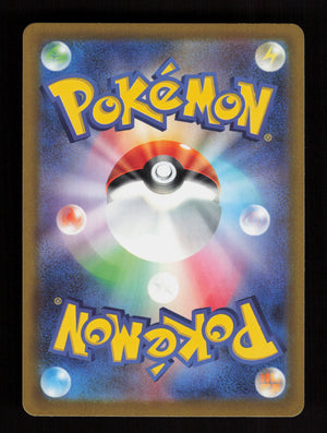 N's Zekrom 210/193 - Art Rare - MEGA Dream ex - JP