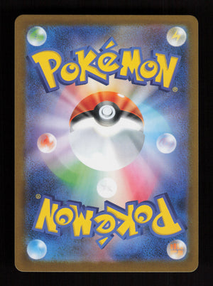 Wigglytuff 091/080 091/80 - Art Rare - M2: Inferno X - JP