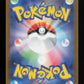 Graveler (Poke Ball Pattern) 075/165 - Uncommon - SV2a: Pokemon Card 151
