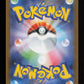 Zekrom ex 161/086 - Super Rare - SV11B: Black Bolt