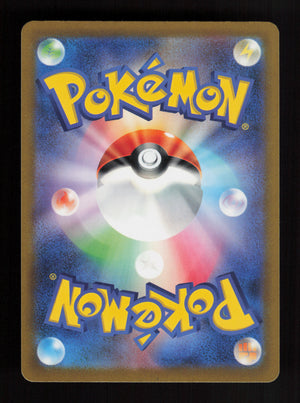 Hisuian Zoroark VSTAR 234/172 - Special Art Rare - S12a: VSTAR Universe