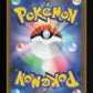 Lapras 177/172 - Art Rare - S12a: VSTAR Universe