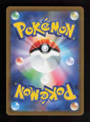 Lapras 177/172 - Art Rare - S12a: VSTAR Universe