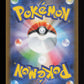 Mega Lucario ex 078/063 - Super Rare - m1L: Mega Brave