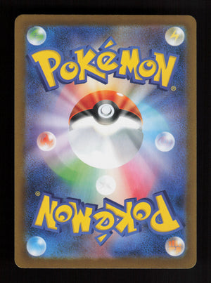 Mega Lucario ex 078/063 - Super Rare - m1L: Mega Brave