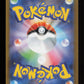 Marshadow 069/063 - Art Rare - m1L: Mega Brave
