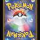 Bulbasaur 064/063 - Art Rare - m1L: Mega Brave