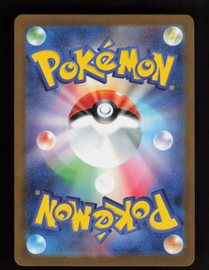 Mega Hawlucha ex 229/193 - Mega Attack Rare - M2a: MEGA Dream ex