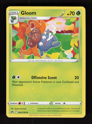 Gloom 002/159 - Uncommon - Crown Zenith