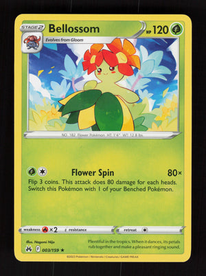 Bellossom 003/159 - Rare - Crown Zenith