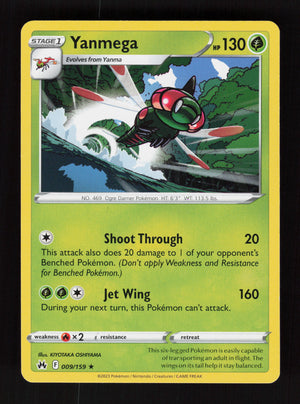 Yanmega 009/159 - Rare - Crown Zenith