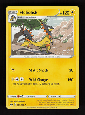 Heliolisk 050/159 - Rare - Crown Zenith