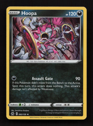 Hoopa 083/159 - Rare - Crown Zenith