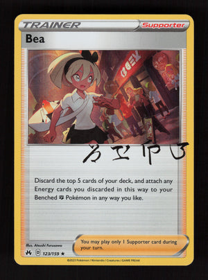 Bea 123/159 - Holo Rare - Crown Zenith