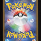 Riolu 068/063 - Art Rare - m1L: Mega Brave