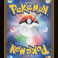 Snorlax 181/165 - Art Rare - SV2a: Pokemon Card 151