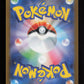 Meltan 081/071 - Art Rare - SV5M: Cyber Judge