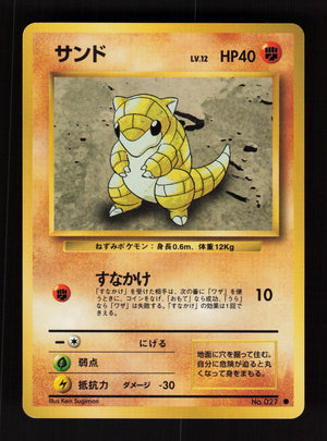 Sandshrew 027 - Base Set - JP