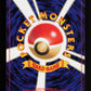 Gust of wind - Base Set - JP