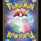 Jigglypuff 306/190 - Shiny Rare - SV4a: Shiny Treasure ex - JP