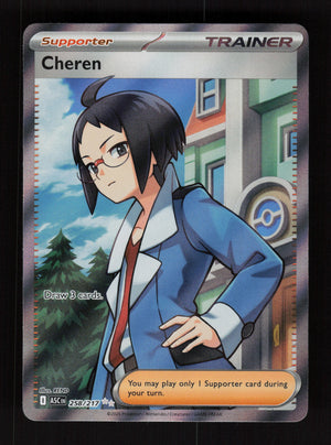 Cheren 258/217 - Ultra Rare - Ascended Heroes