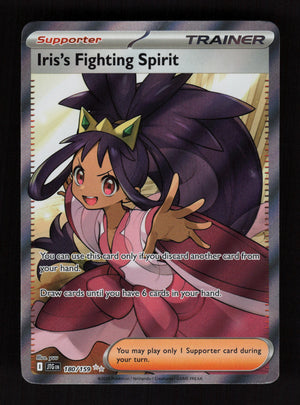 Iris's Fighting Spirit 180/159 - Ultra Rare - SV09: Journey Together