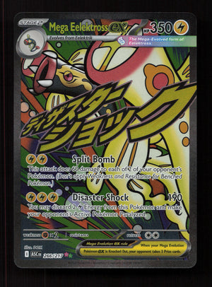 Mega Eelektross ex 266/217 - Mega Attack Rare - Ascended Heroes
