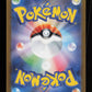 Dragonair 182/165 - Art Rare - SV2a: Pokemon Card 151