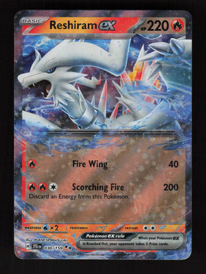 Reshiram ex 030/159 - Double Rare - SV09: Journey Together