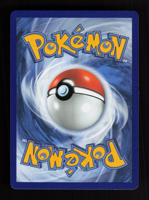 Bouffalant ex 077/086 - Double Rare - SV: White Flare