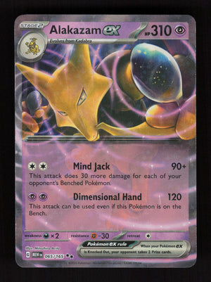 Alakazam ex 065/165 - Double Rare - 151 MEW