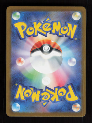 Pidgey 016/165 - Poke Ball Reverse Holo - SV2a: Pokemon Card 151