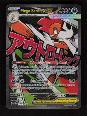 Mega Scrafty ex 270/217 - Mega Attack Rare - Ascended Heroes