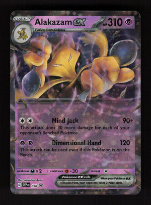 Alakazam ex 050 - Promo