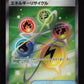 Yveltal ex 098/080 - SR - M3: Nihil Zero