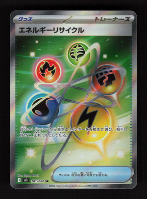 Yveltal ex 098/080 - SR - M3: Nihil Zero