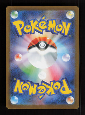 Team Rocket's Murkrow 106/098 - Art Rare - SV10: The Glory of Team Rocket - JP