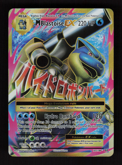 M Blastoise ex 102/108  - Ultra Rare - XY Evolutions
