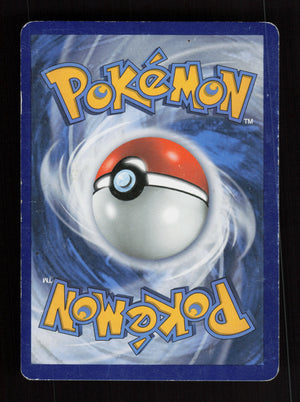 Arcanine 22/149 - Holo Rare - SM Base Set