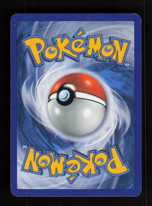Swampert 12/147 - Holo Rare - Supreme Victors