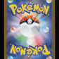 Bill's Transfer 199/165 - Super Rare - SV2a: Pokemon Card 151