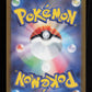 Tapu Bulu 065/064 - Art Rare - SV6a: Night Wanderer