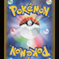 Joltik 108/102 - AR - SV7: Stellar Miracle JP