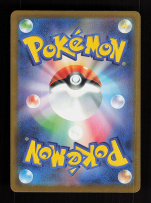 Crobat 091/083 - Art Rare - M4: Ninja Spinner
